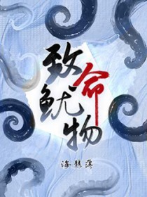 致命女秘书电影