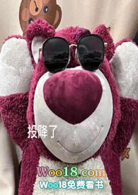 淮安女尸案