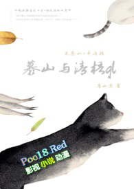 芈姝与秦王关系走向