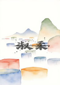 淑柔和南枝家取景地