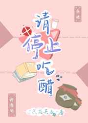 请停止无效沟通小说