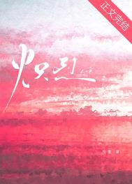 炽烈战歌口令
