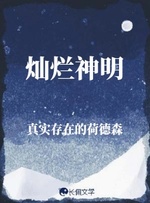 灿盛