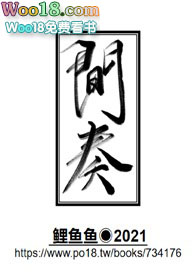 基装包含安装费吗