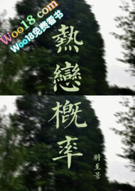热恋冰激凌