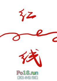 红线女黄俊英
