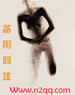 昨夜情书全文阅读