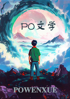 玉露能修根吗